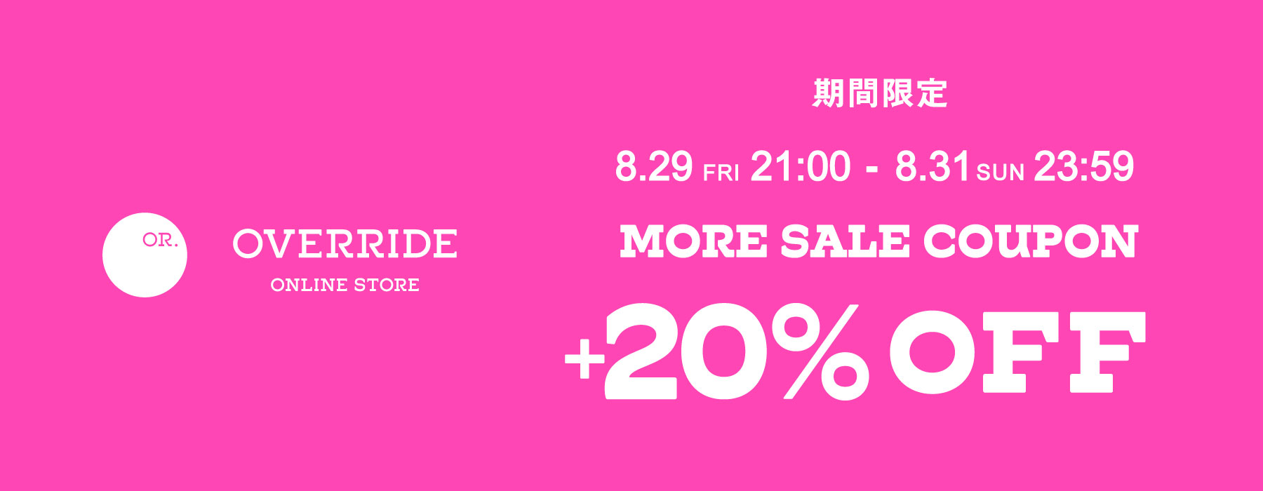 SALE | override