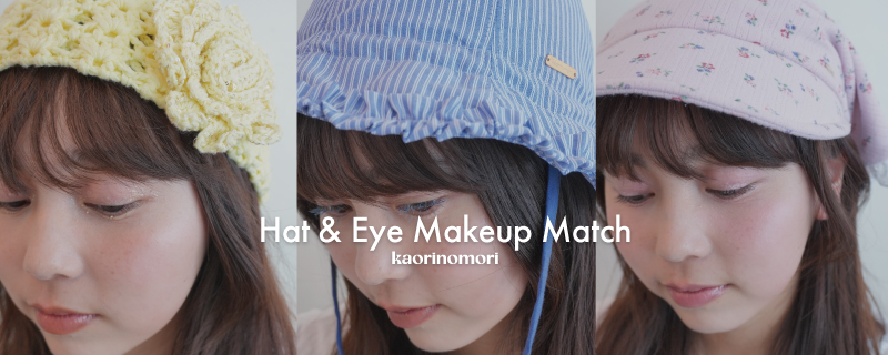 Hat & Point Makeup Match