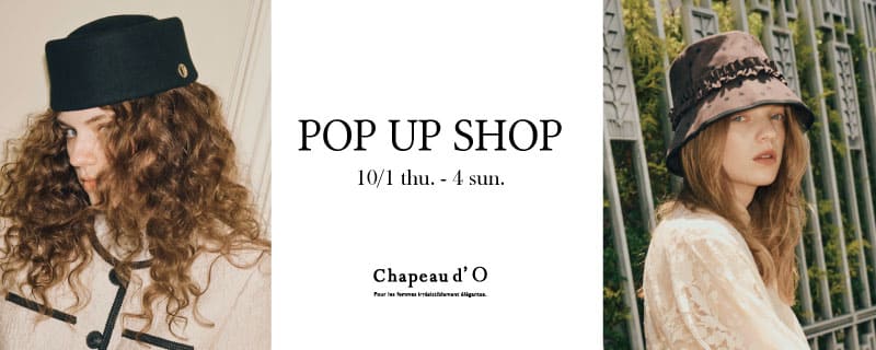 Shopping Event