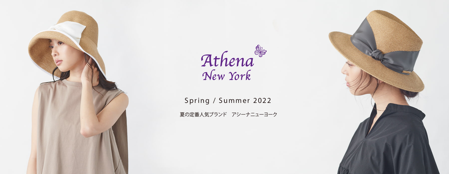Athena New York | override