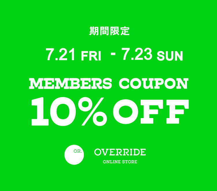 クーポン | override