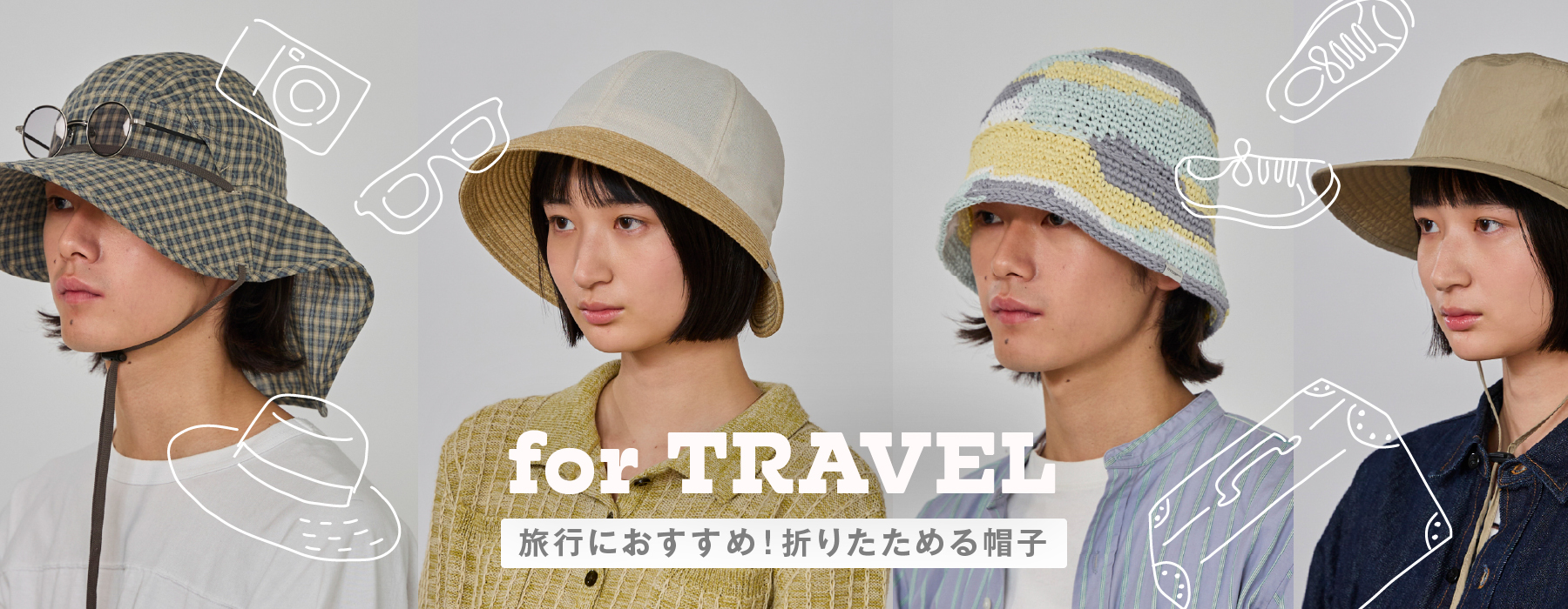 旅行帽子 | override