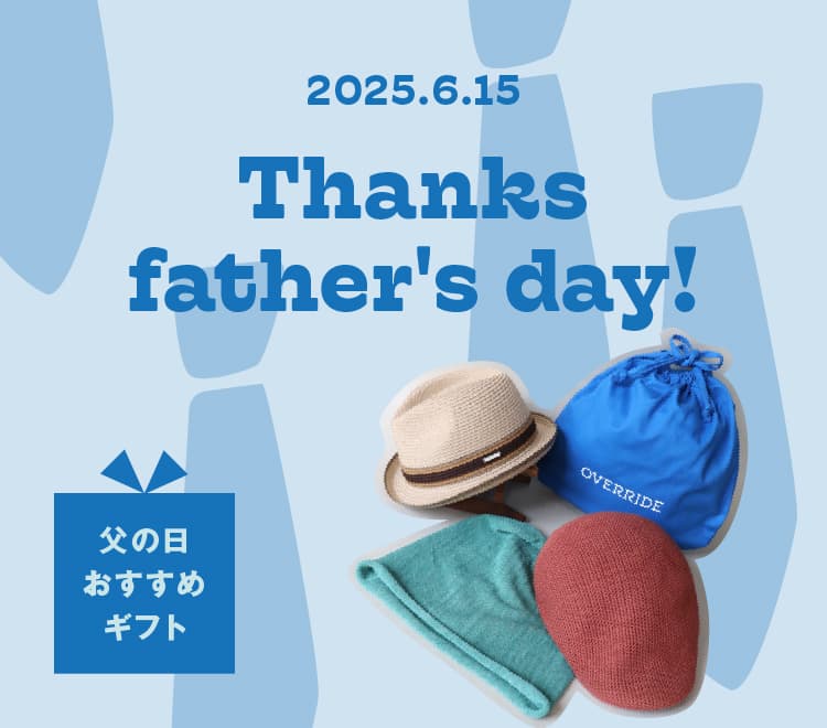 Happy Fathers Day 父の日 | override