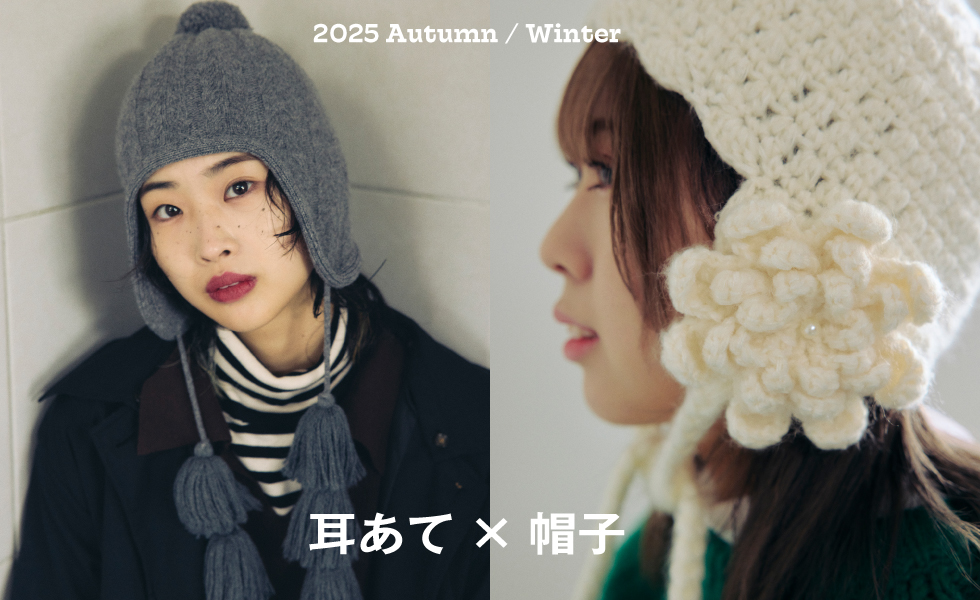 耳当て付き帽子 | override