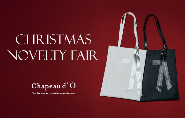 シャポードオー クリスマスノベルティフェア | override