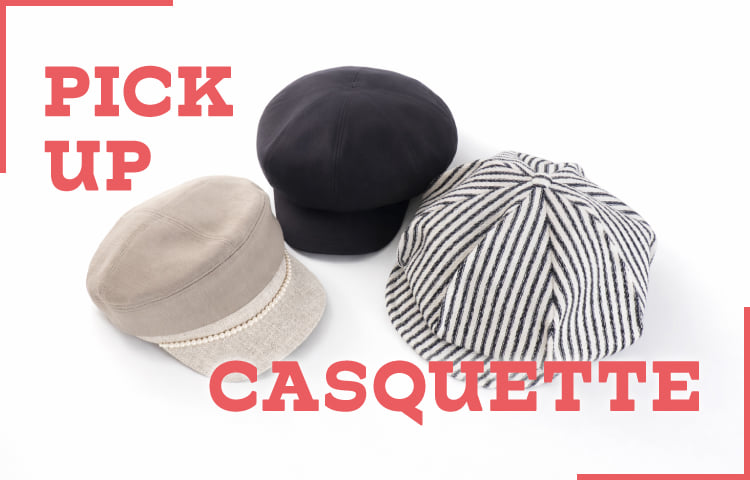 キャスケット | override