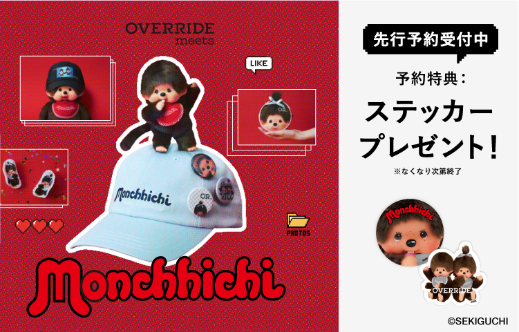 OVERRIDE meets モンチッチ | override