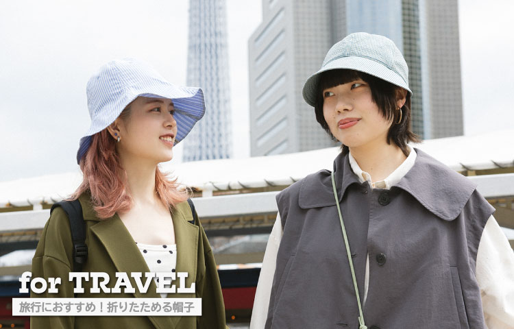 折りたためる帽子 | override