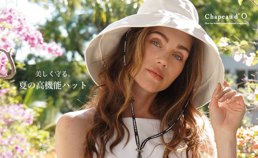 シャポードオー「美しく守る」夏の高機能ハット | override