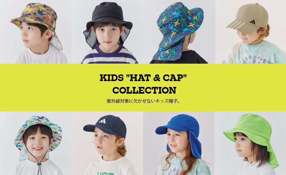 キッズ帽子特集 | override