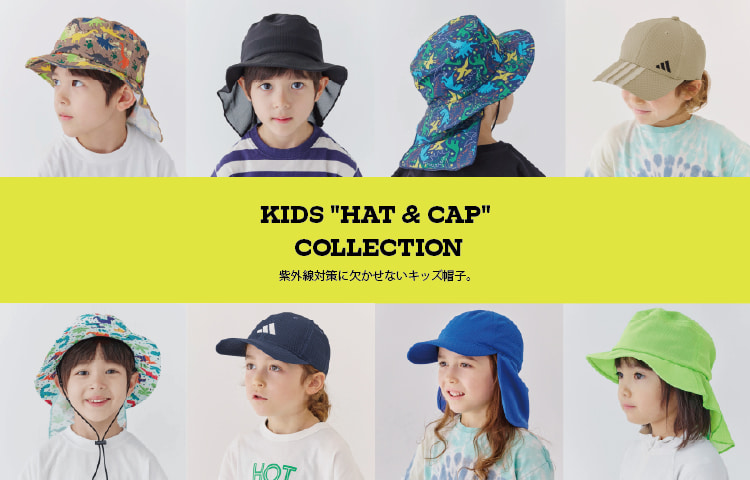 キッズ帽子特集 | override