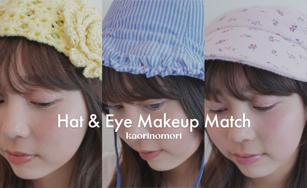 kaorinomori eyemake | override