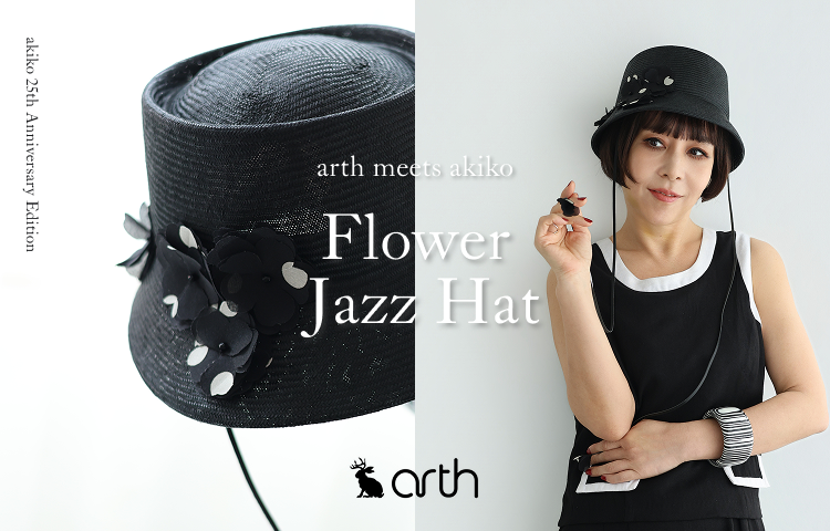 _arth × akiko | override