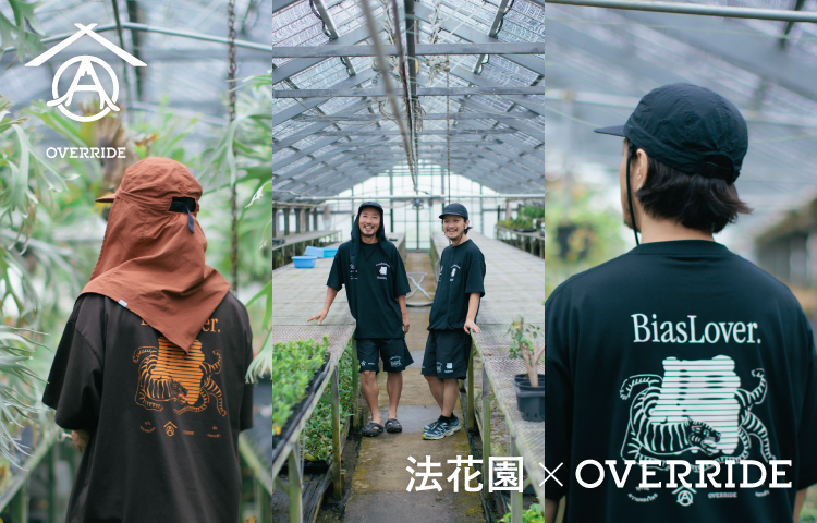 法花園×OVERRIDE | override