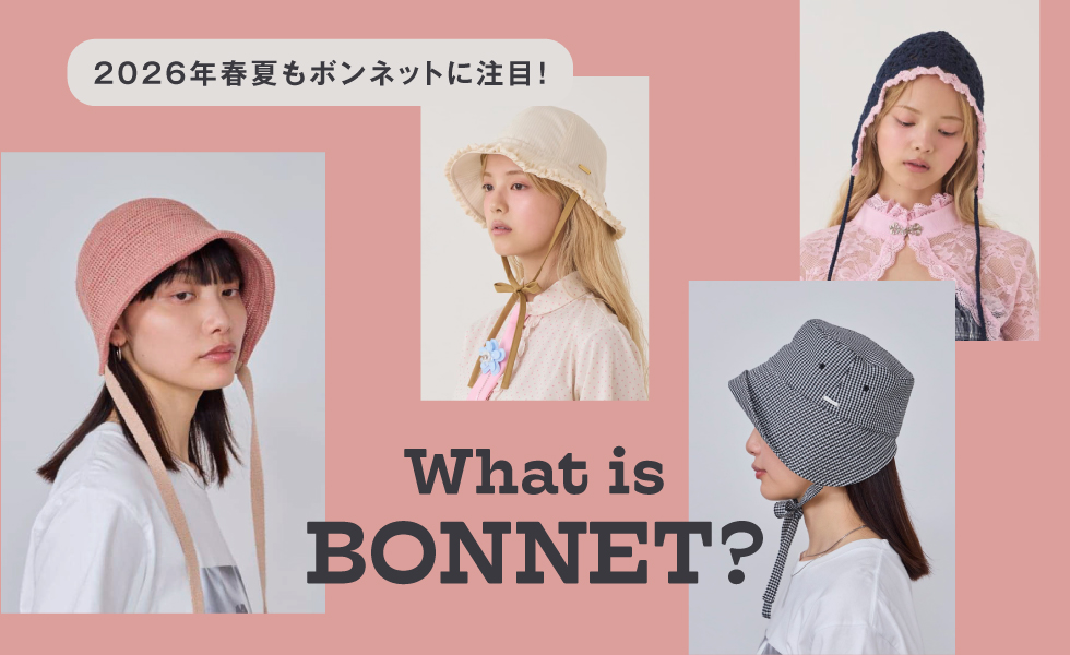 ボンネット | override