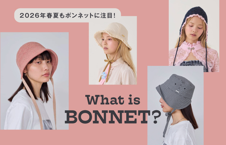 ボンネット | override