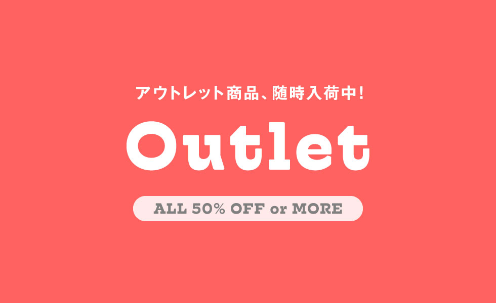 50％以上のアウトレット品コーナー |　overrid