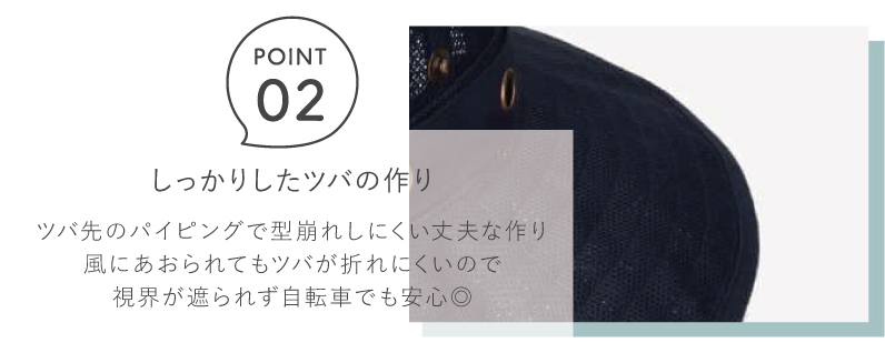 構造 2