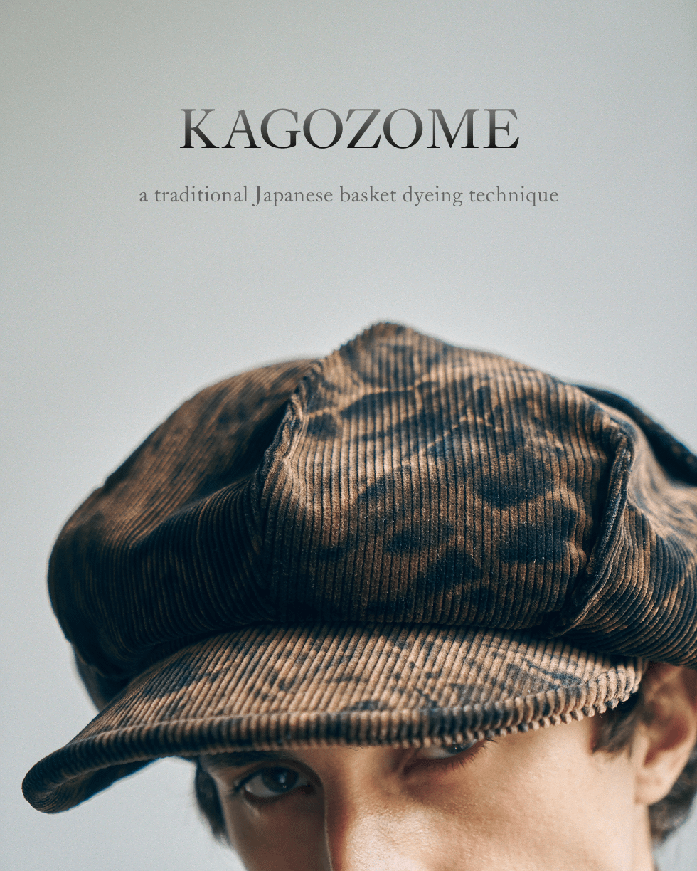 KAGOZOME メインビジュアル