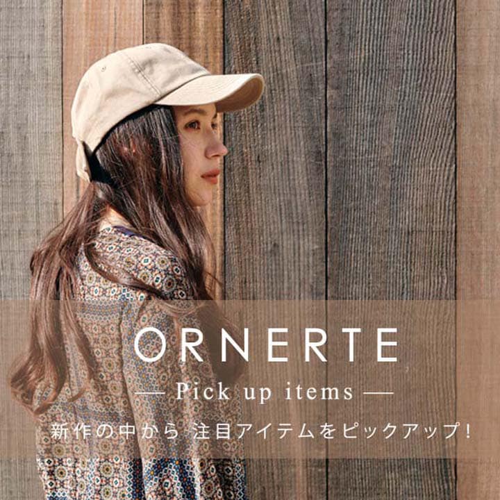 リボンキャップ