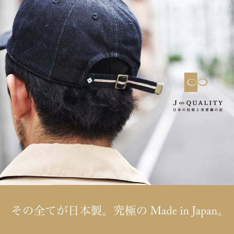 日経新聞掲載商品