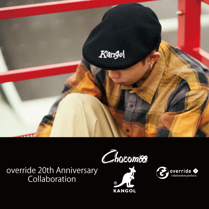 オーバーライドコラボ