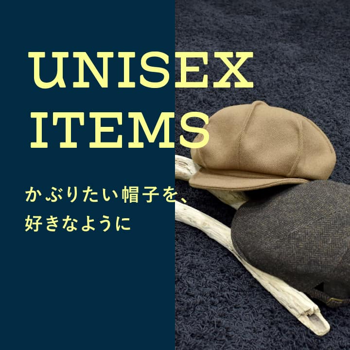 UNISEX ITEMS ハンチング＆キャスケット