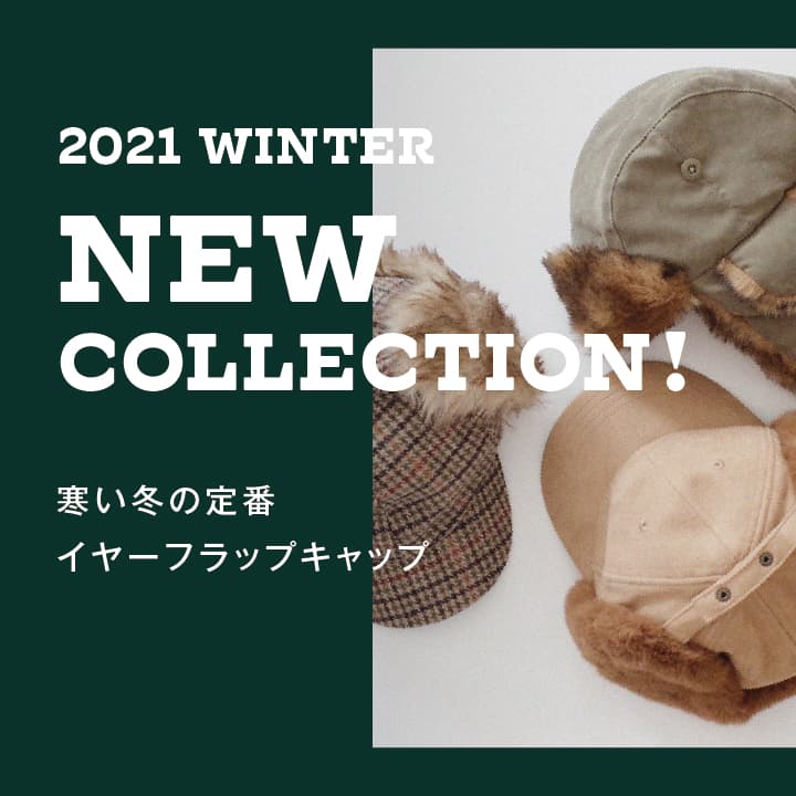 ファーキャップ