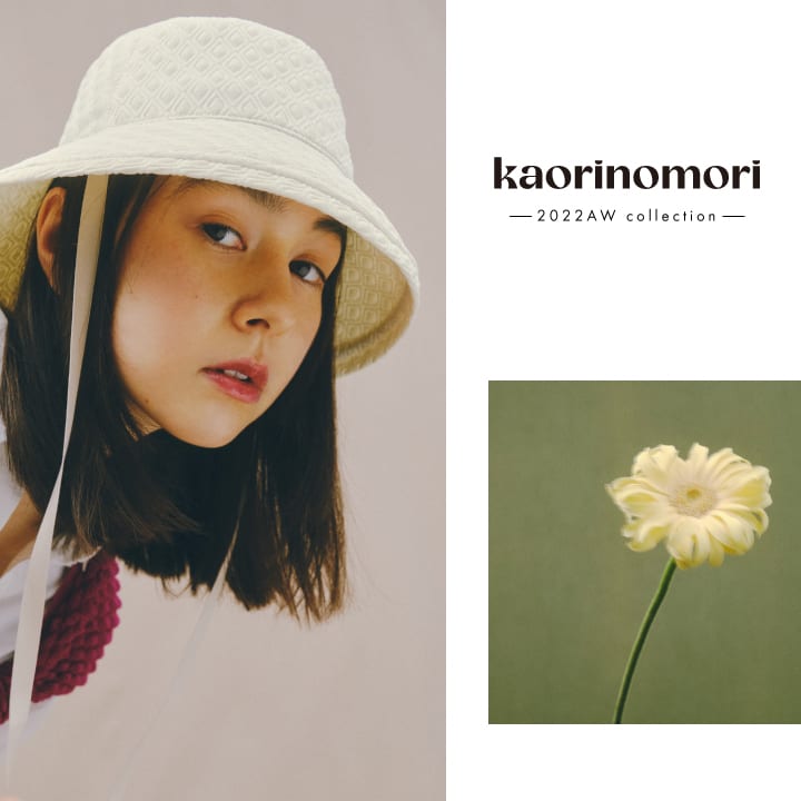 kaorinomori紐付きハット
