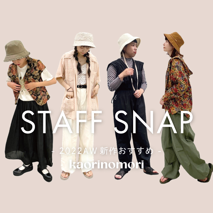 kaorinomori22AWstaffsnap