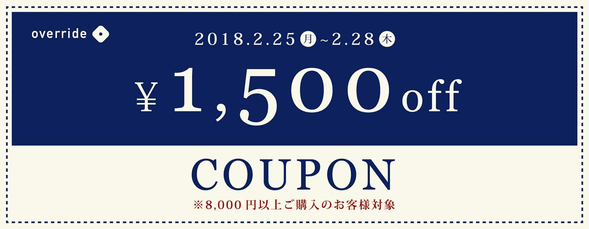 2/25(月)~2/28(木)4日間限定クーポン!!-override ONLINE STORE限定-
